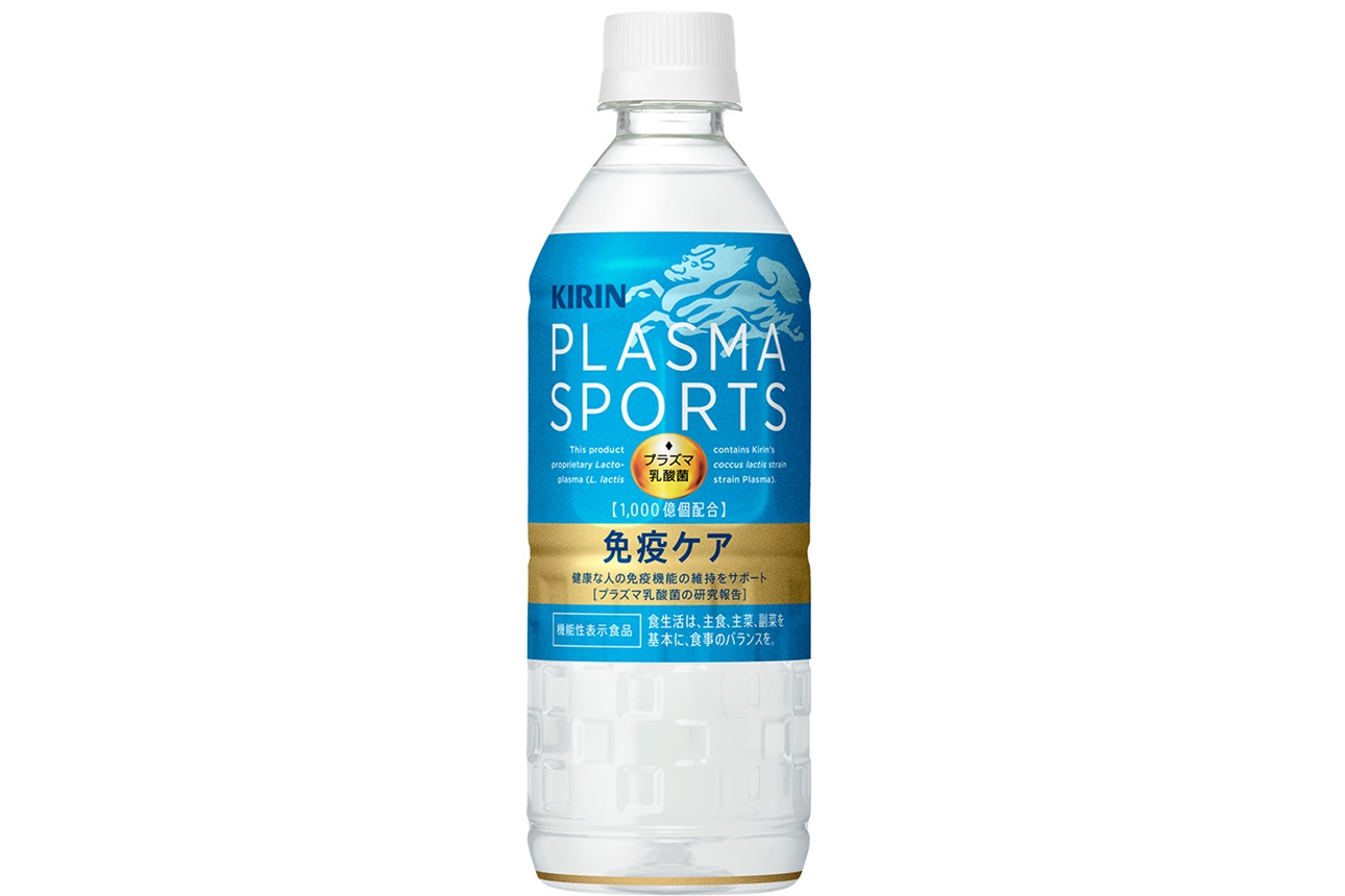 Kirin Plasma Sports